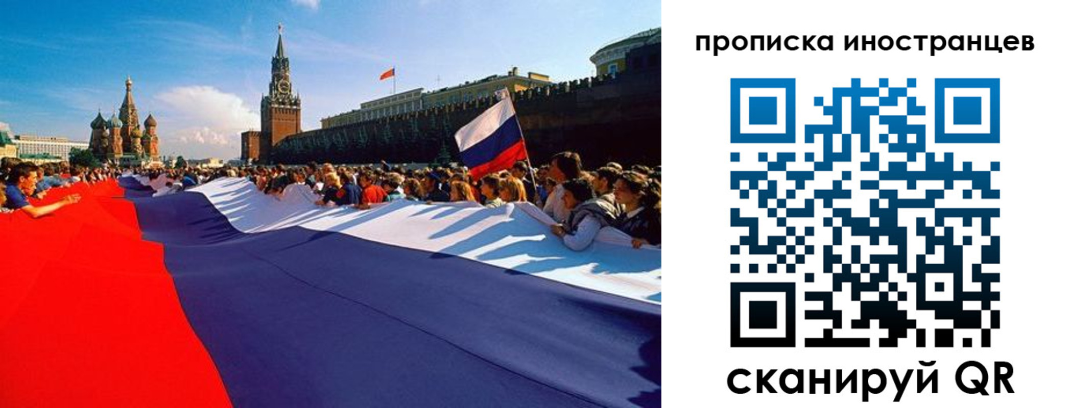 пропишу в квартире в Волгоградской области